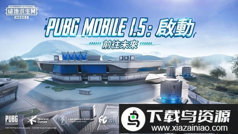 pubg绝地求生日韩服截图3