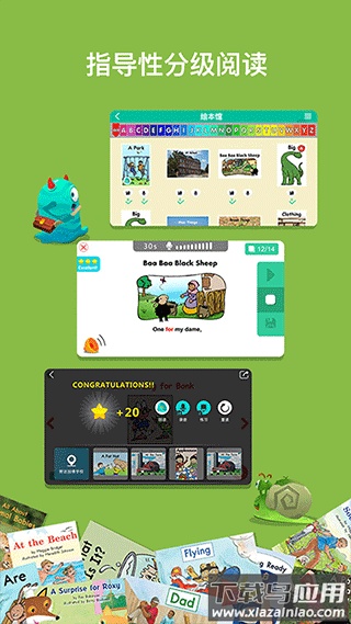 加博英语raz课堂官方版截图3
