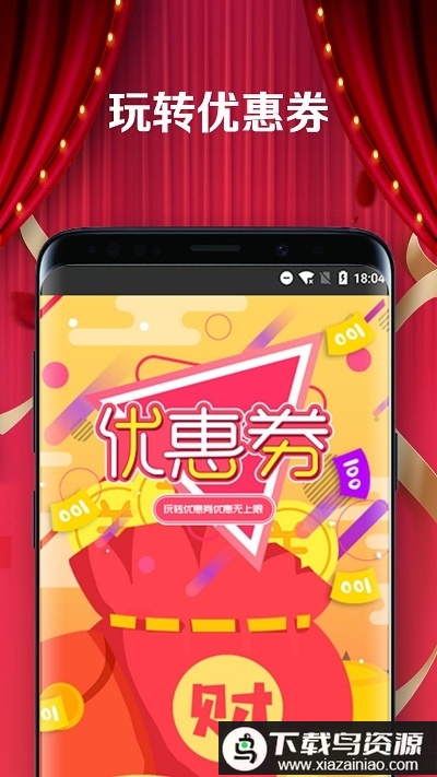 九州通医药app(药九九)截图3