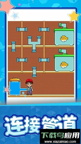 救救小丑鱼手游最新版截图2