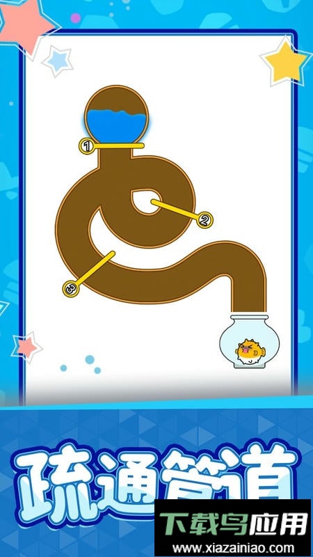 救救小丑鱼手游最新版截图3