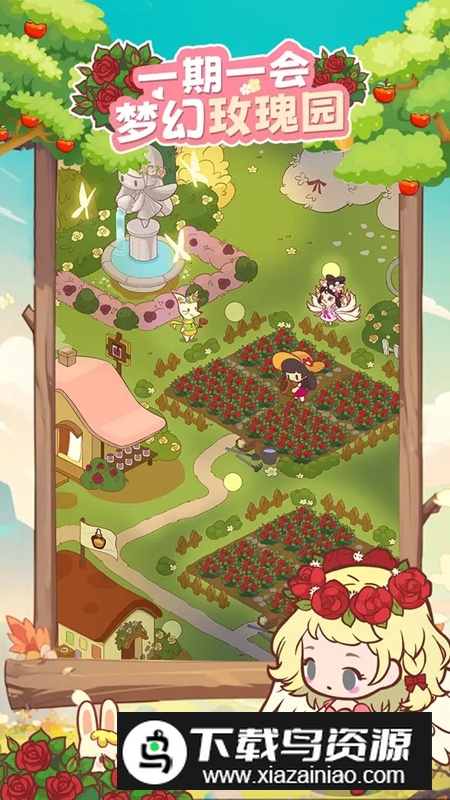 彩虹棉花糖小店2025游戏官方正版最新版截图2