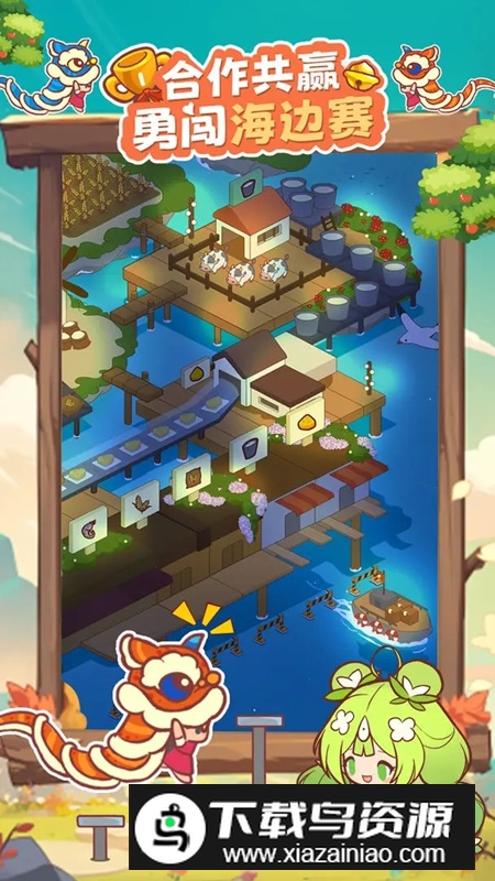 彩虹棉花糖小店2025游戏官方正版最新版截图3