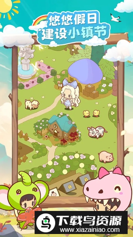 彩虹棉花糖小店2025游戏官方正版最新版截图4