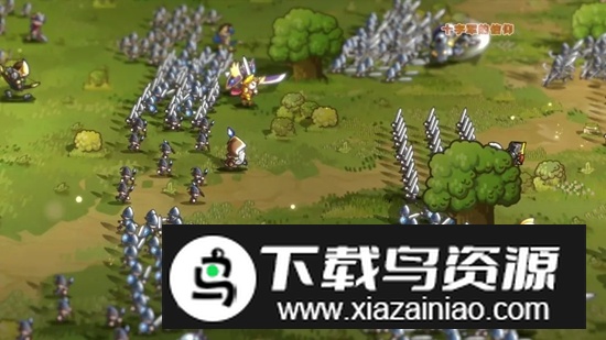 小小军团手游官方正版截图2