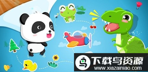 宝宝认知大全游戏截图4