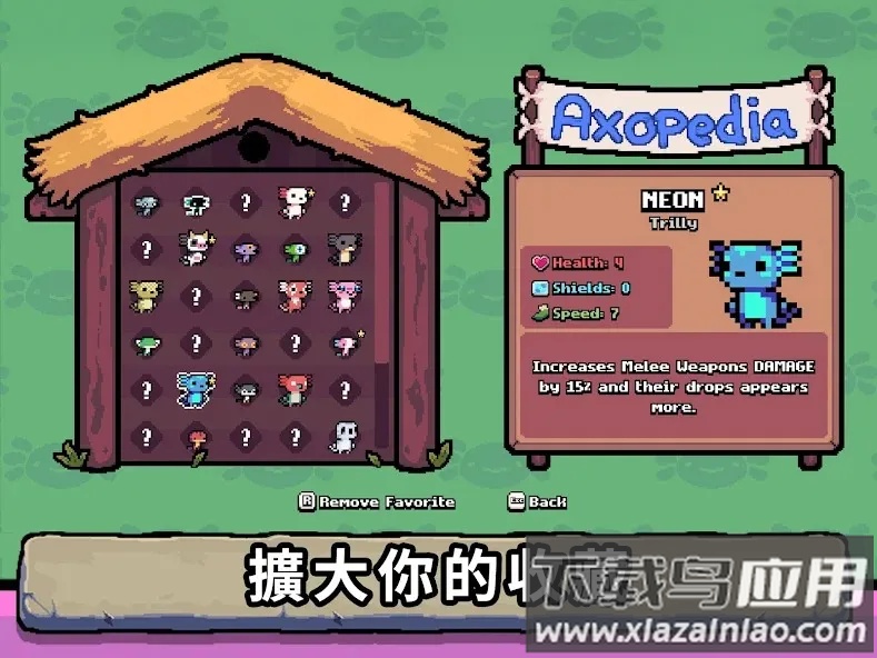 AK蝾螈手游最新版截图1