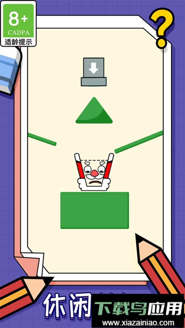 画线我最强小游戏截图1