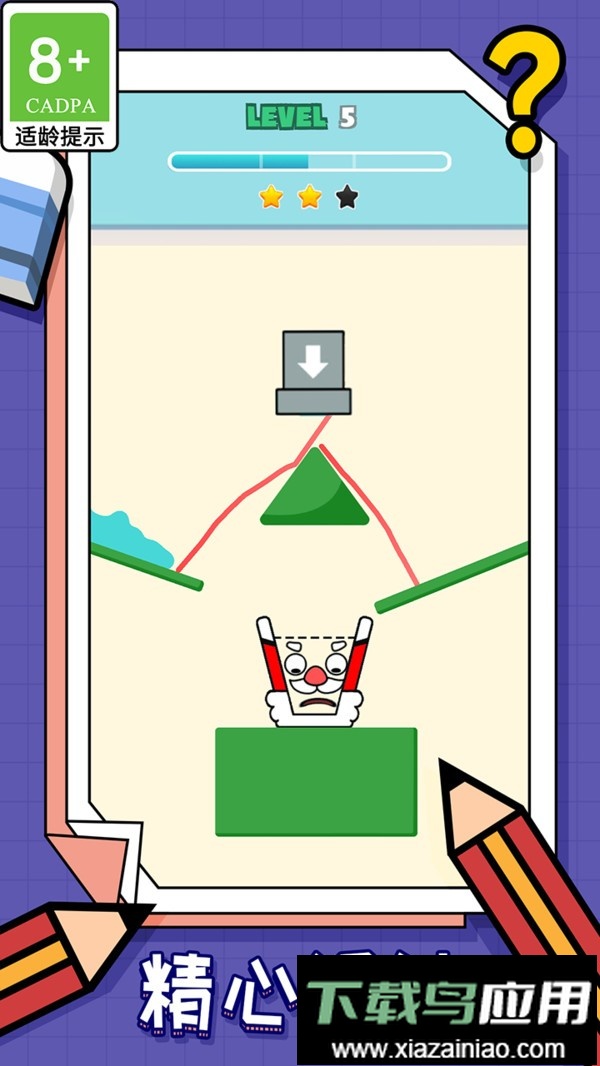 画线我最强小游戏截图3