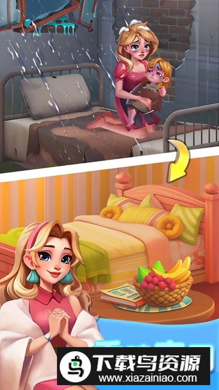 守护世界游戏官方最新版最新版截图4