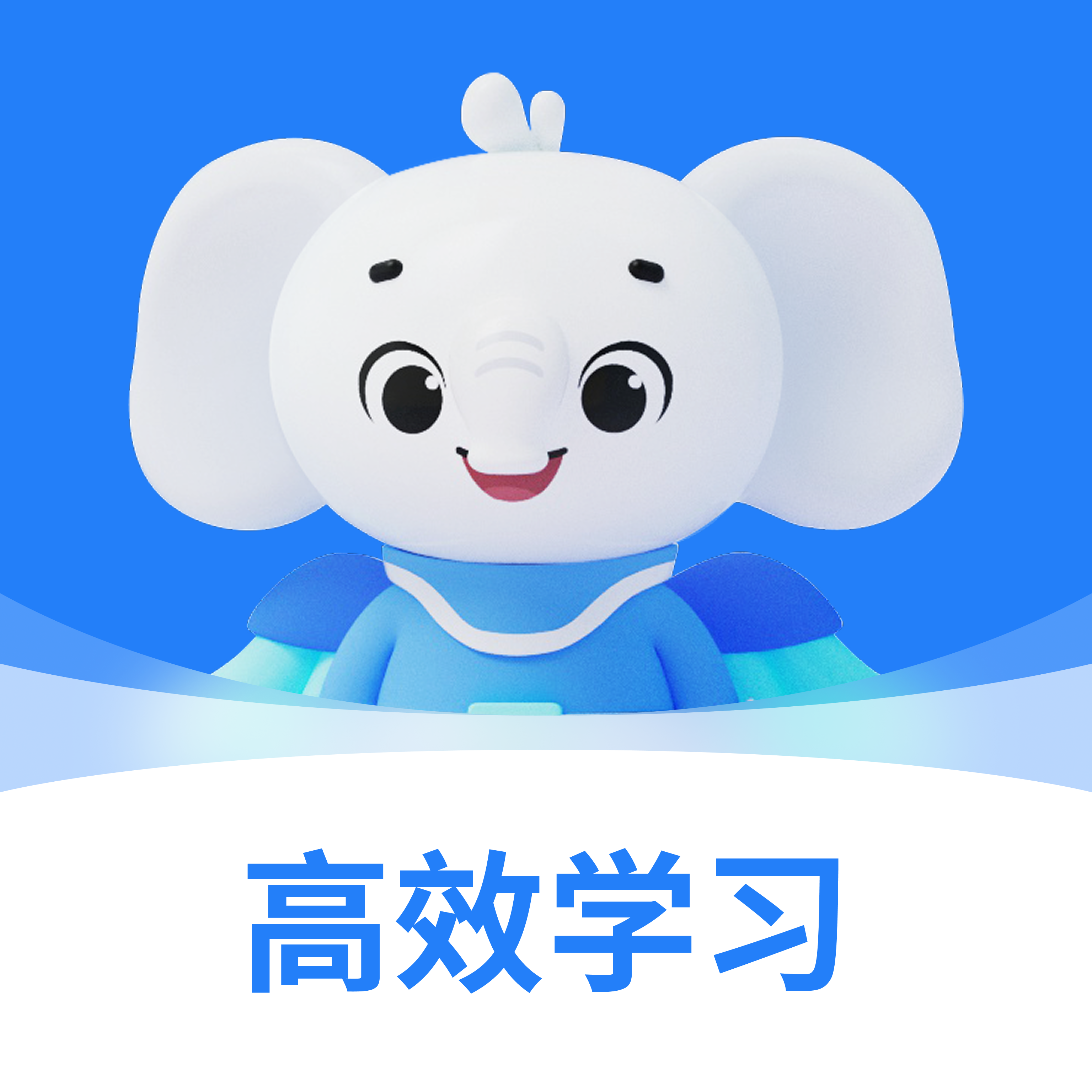 51Talk单词速记app