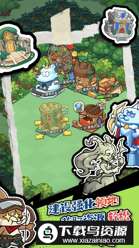 五芒星战记游戏官方最新版最新版截图1