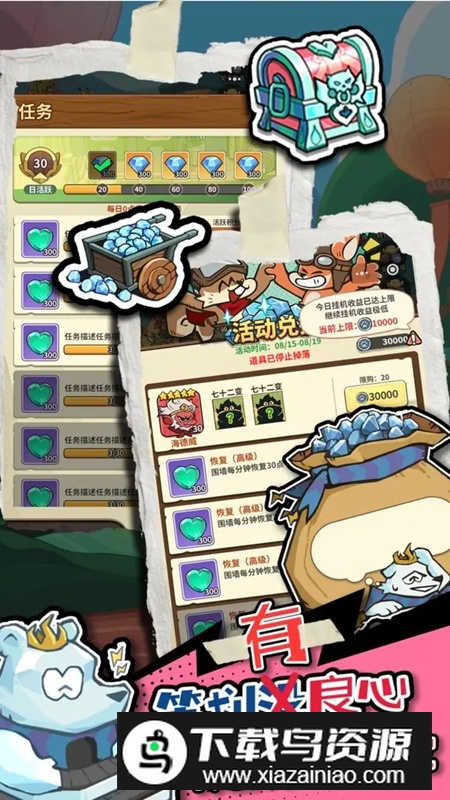 五芒星战记游戏官方最新版最新版截图2