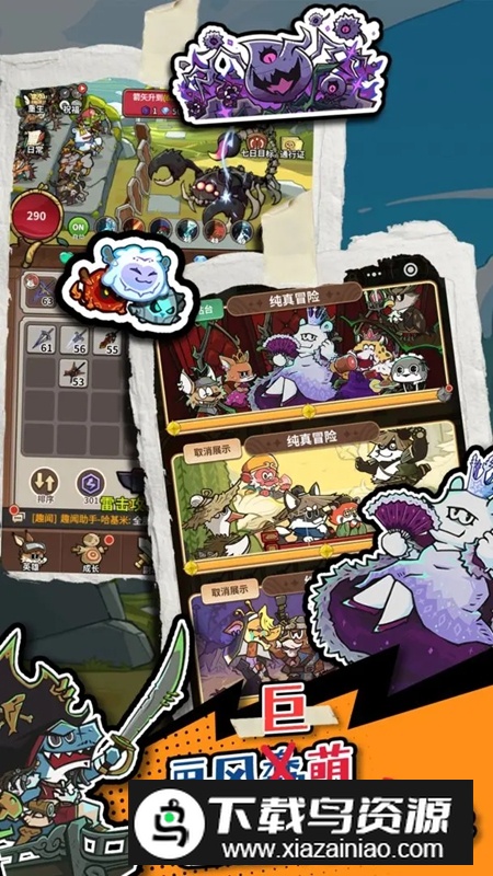 五芒星战记游戏官方最新版最新版截图3