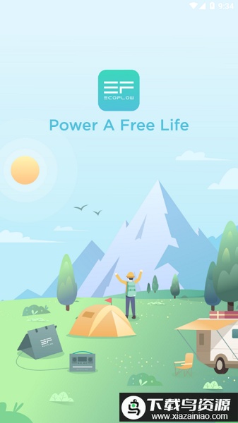 ecoflow户外电源app最新版截图3