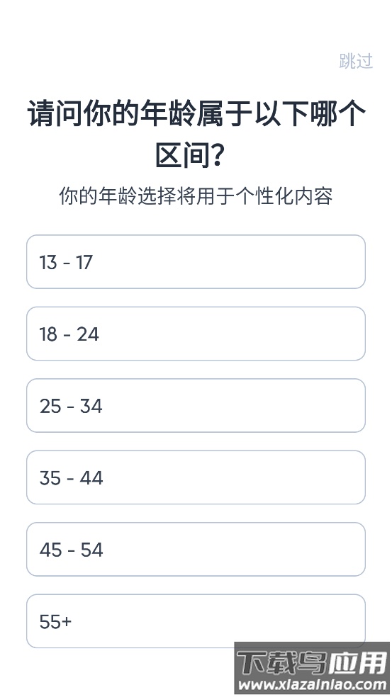 Motivation软件最新版截图2