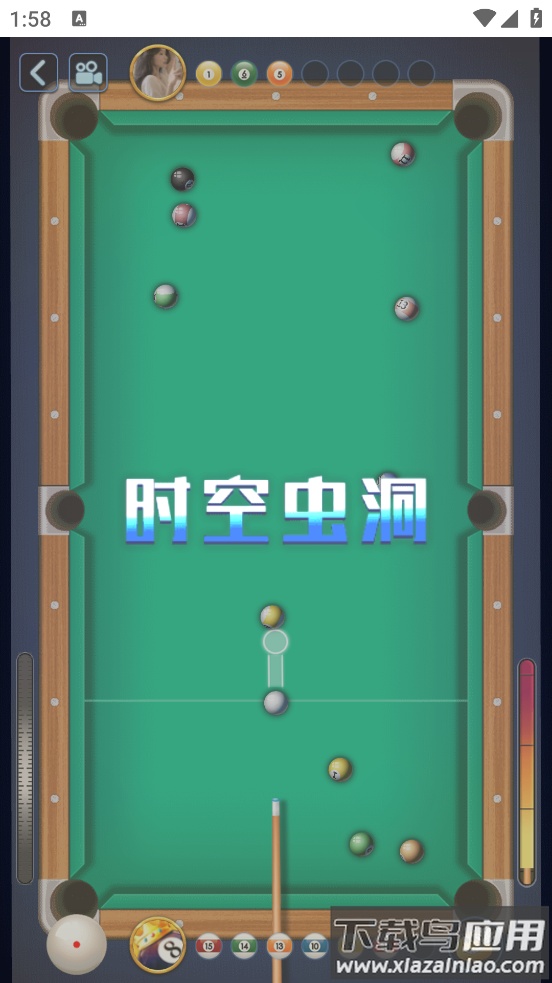 万宁桌球正式版截图3