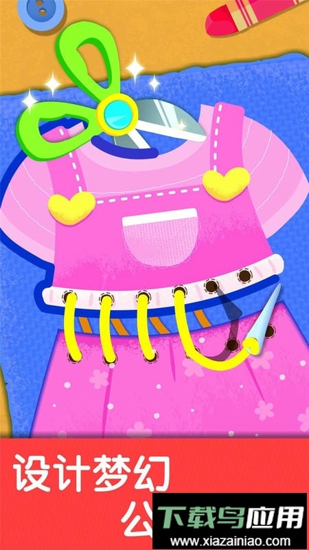 奇妙生日派对最新版本最新版截图2