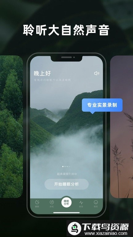 幻休免费版最新版截图1