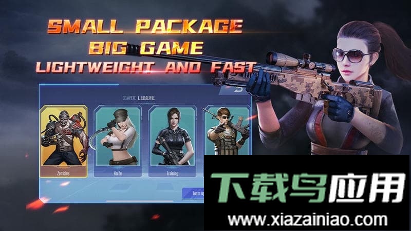 FireAtWill全民枪神国际服最新版截图1