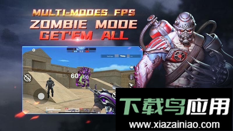 FireAtWill全民枪神国际服最新版截图4