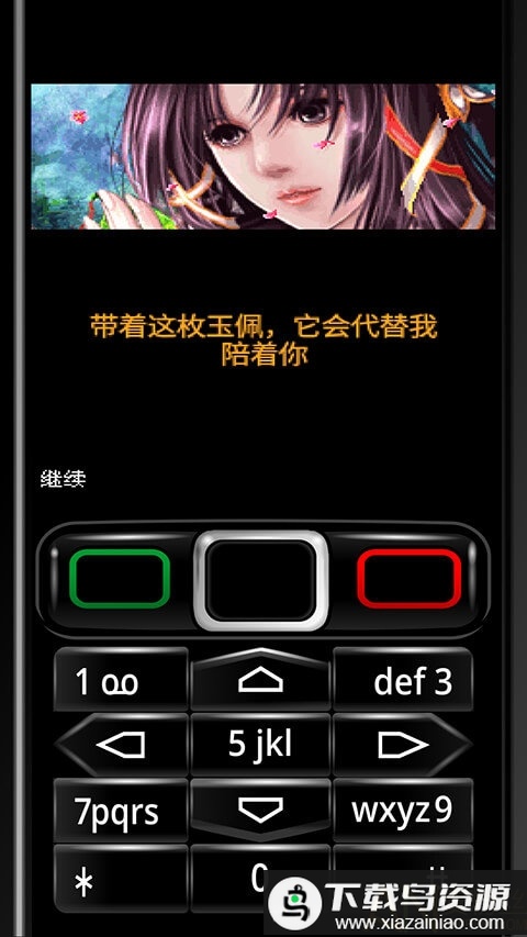 JAR模拟器手机版最新版截图3