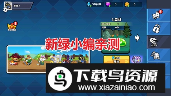 猫咪勇士冒险免广告破解版最新版截图3