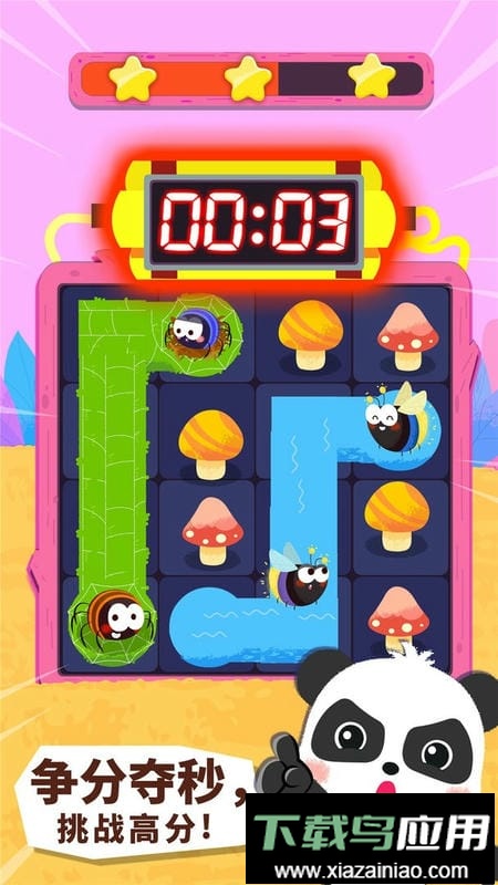 奇妙连线达人最新版截图