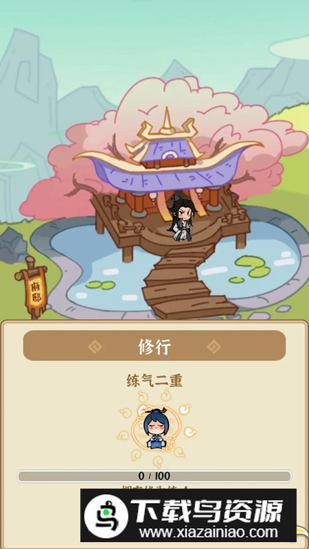 法宝传说御兽游戏官方正版最新版截图1