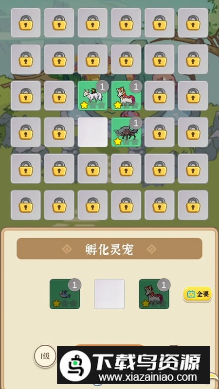 法宝传说御兽游戏官方正版最新版截图3