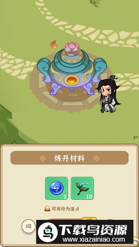 法宝传说御兽游戏官方正版最新版截图4