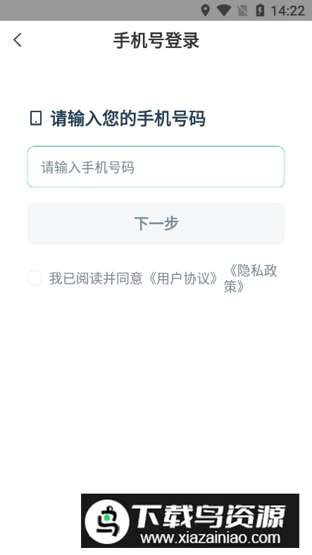 克哪点出行app手机版截图2