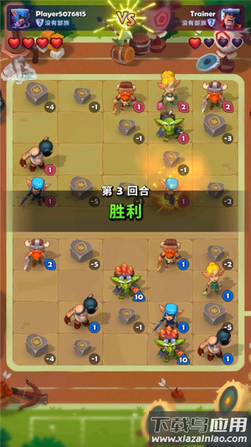 铜铲铲之战中文版下载(Ludus)最新版截图1