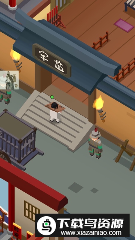 我叫包大人内置菜单免广告破解版最新版截图2