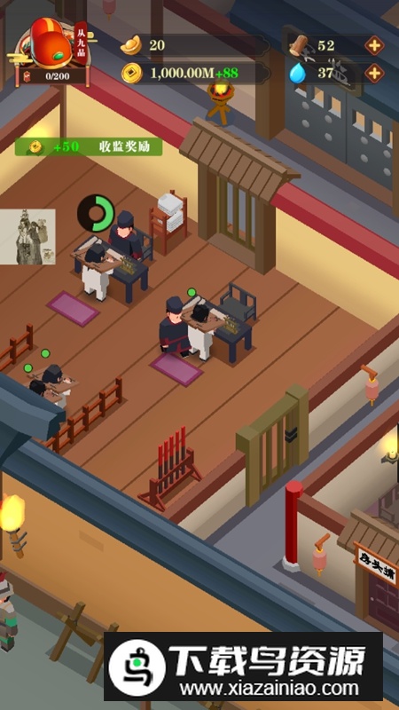 我叫包大人内置菜单免广告破解版最新版截图3