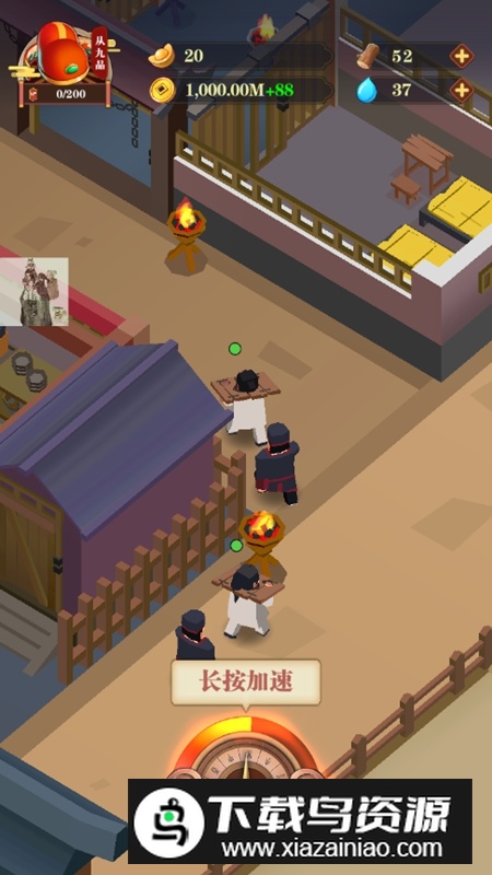 我叫包大人内置菜单免广告破解版最新版截图4