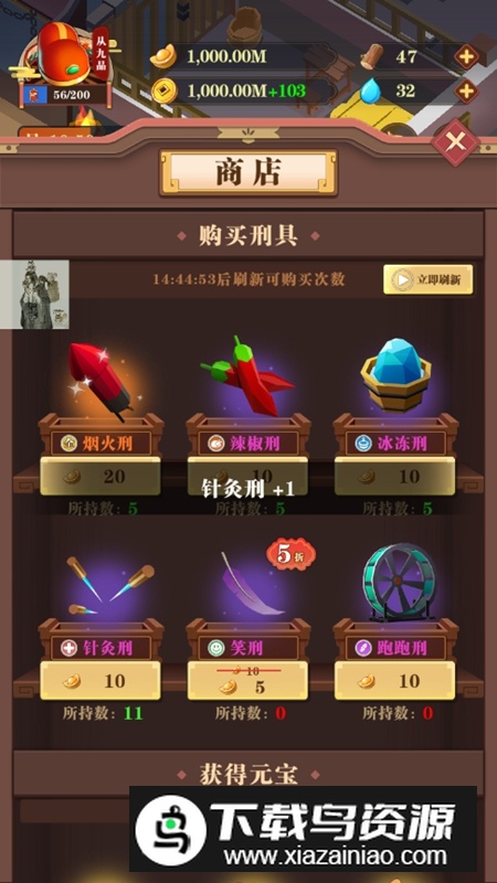 我叫包大人内置菜单免广告破解版最新版截图5