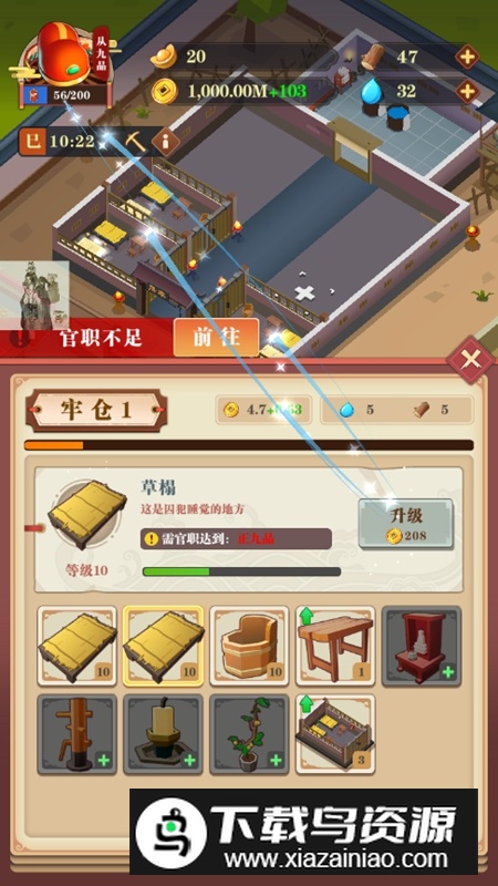 我叫包大人内置菜单免广告破解版最新版截图7