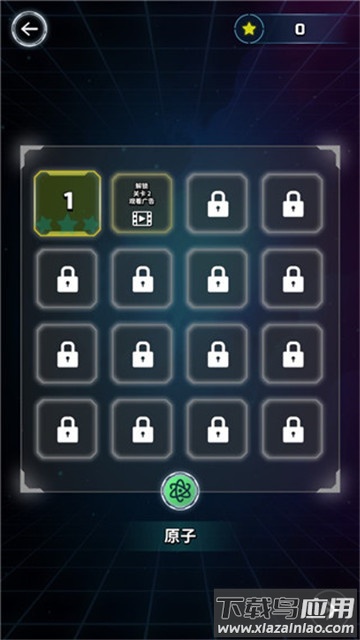 方块跳跃游戏下载安卓(Astrogon)最新版截图4