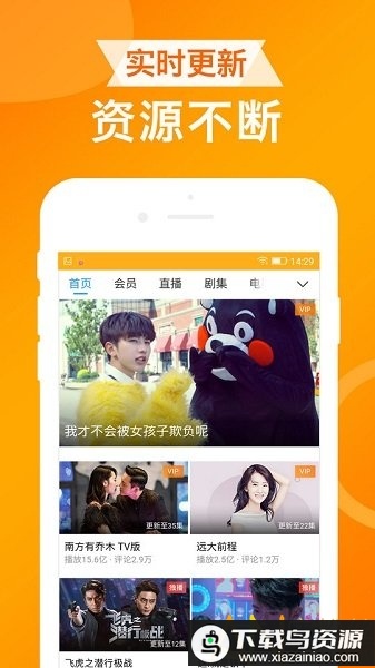 ua浏览器app最新版截图1