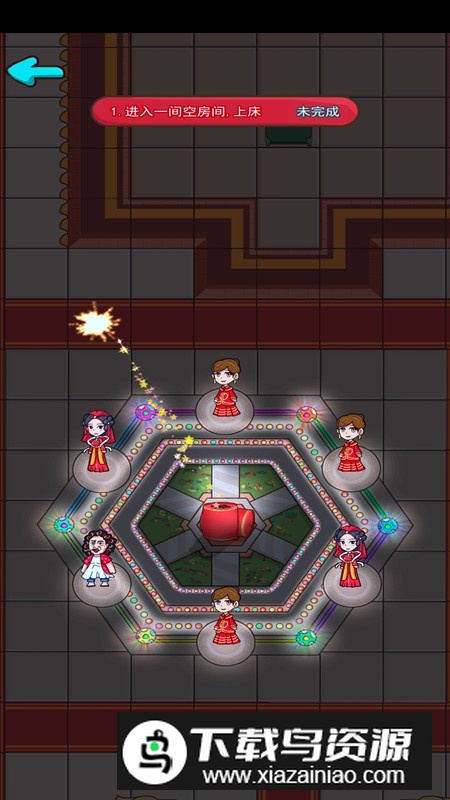 新婚派对破解版无限金砖最新版截图2