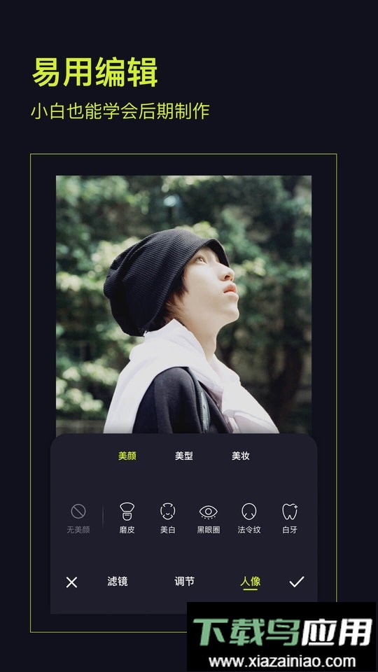 咔皮Action app截图3