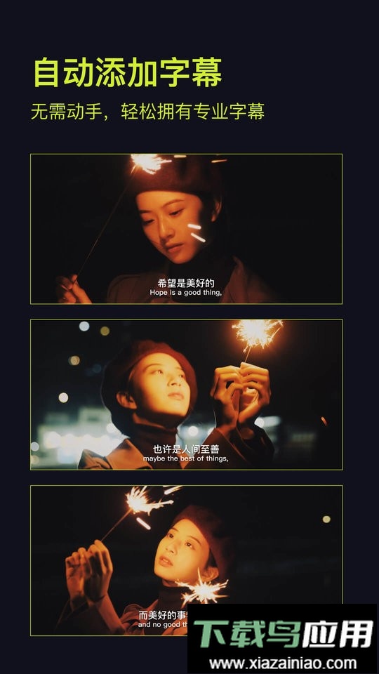 咔皮Action app截图4