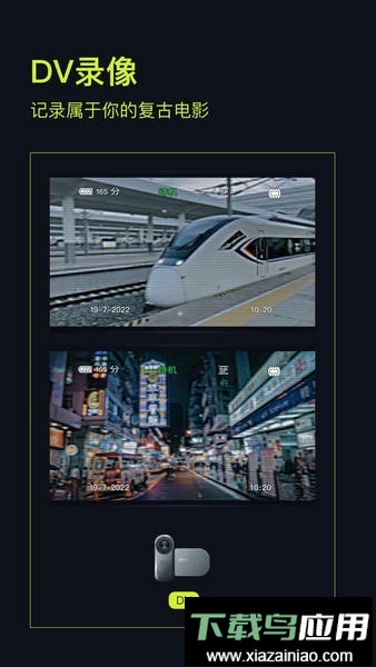 咔皮Action app截图5