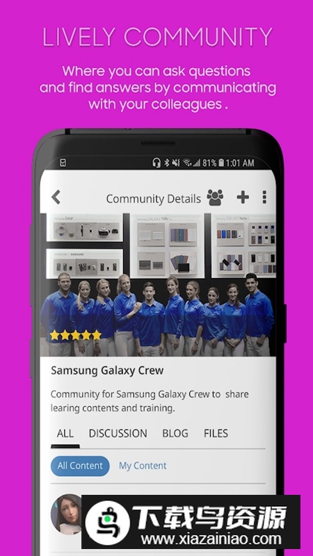 Samsung Plus最新版软件最新版截图2