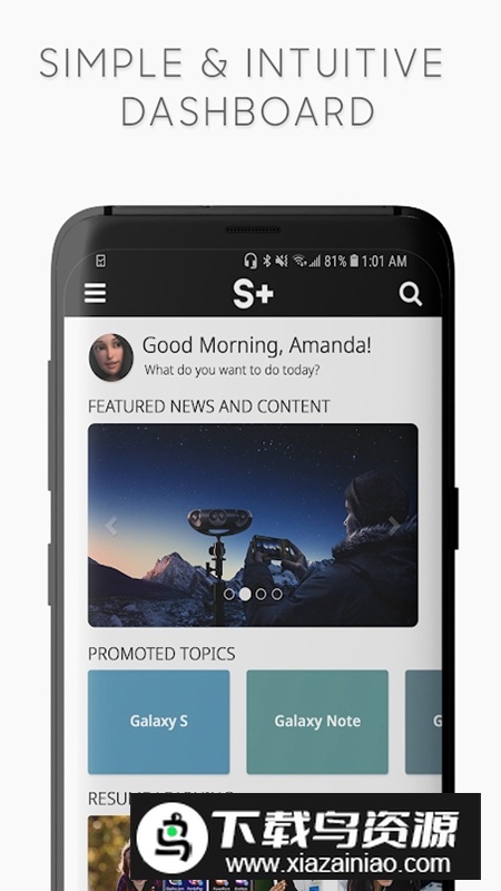 Samsung Plus最新版软件最新版截图4