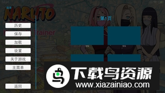 佐良娜崛起手机版2025最新版最新版截图2