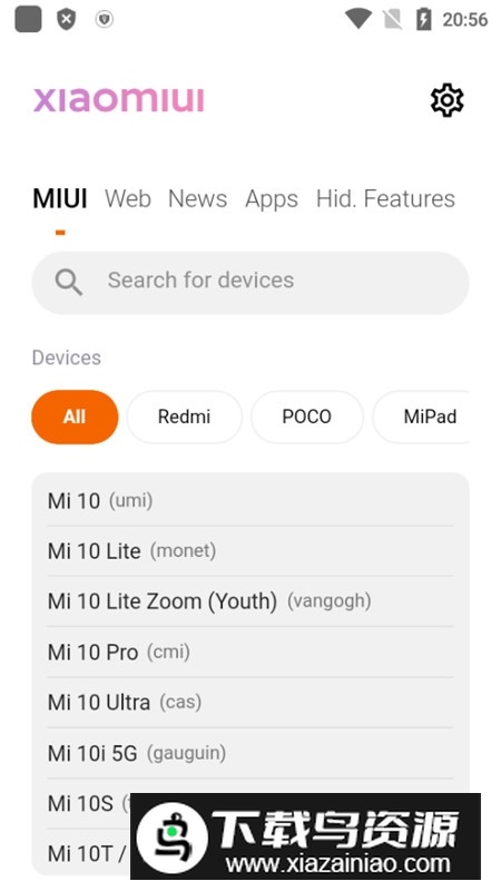 MIUI Downloader(小米海外版rom下载器APP)最新版截图1