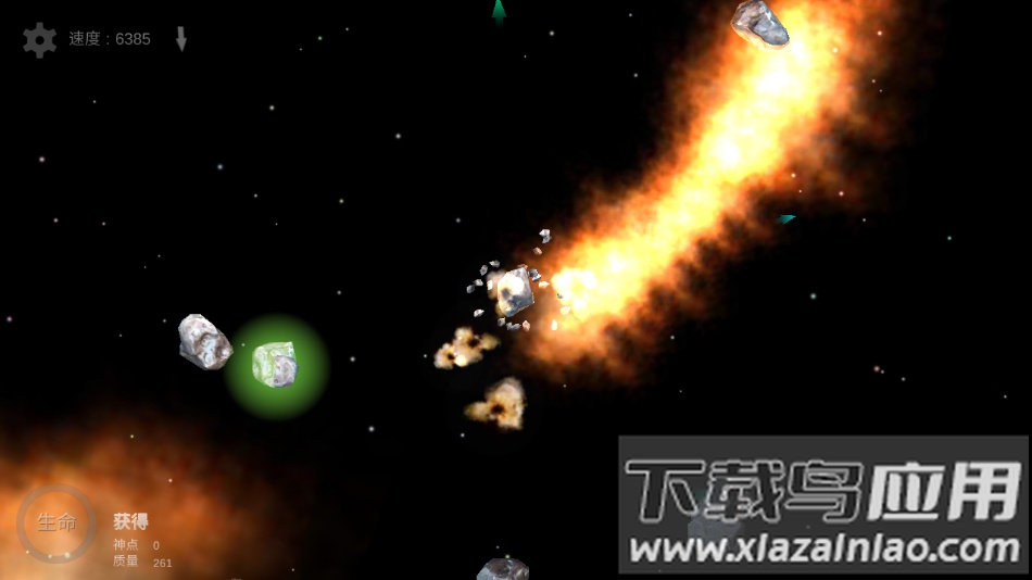 我的梦幻宇宙流浪星球官方版下载(myUniverse)截图4