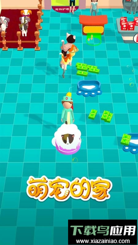 萌宠的家手游最新版截图1